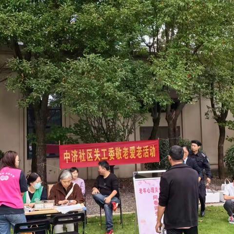 “服务暖心，便民同行”——中济社区便民服务活动