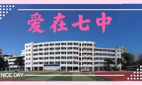 【美侨教育集团】美侨 2522｜书香数韵·计算争锋——美侨教育集团 2025 年读书节（八年级数学计算大赛）