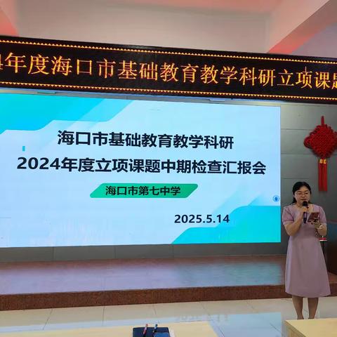 数海领航，双轨并进：数学核心素养培优补差的中期答卷