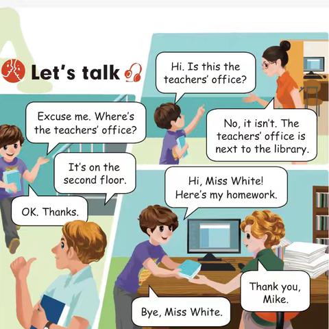 【强镇筑基在行动】新兴优学——岳楼小学四年级英语课本剧表演