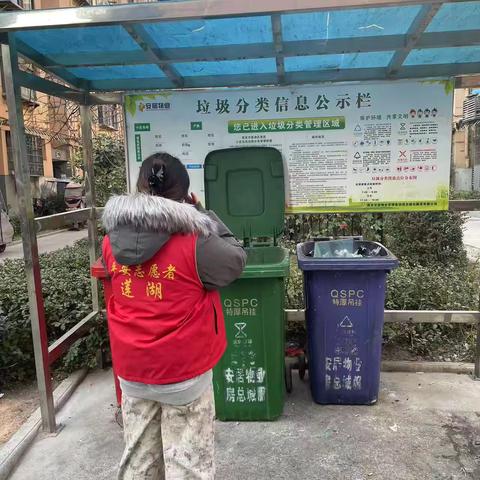 人人积极行动起来，争做垃圾分类践行者