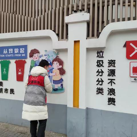 双仁府社区—扬分类春风，树文明新风清洁家园