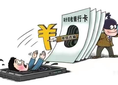 断卡行动，青行在行动