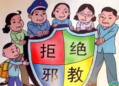 【万平社区·理论宣讲】防诈骗、反邪教、树新风、促和谐宣传活动