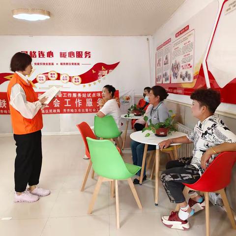 呵护健康 从“心”开始——万平社区开展老年人心理健康知识宣讲活动