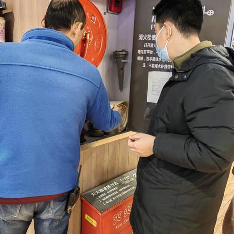 消防安全冬季火灾隐患自查——中百仓储江夏店