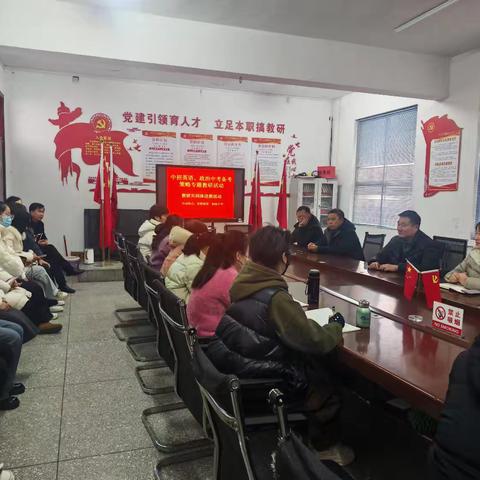 鄢陵县教研共同体“精准赋能”送教活动在张桥镇一中顺利举行