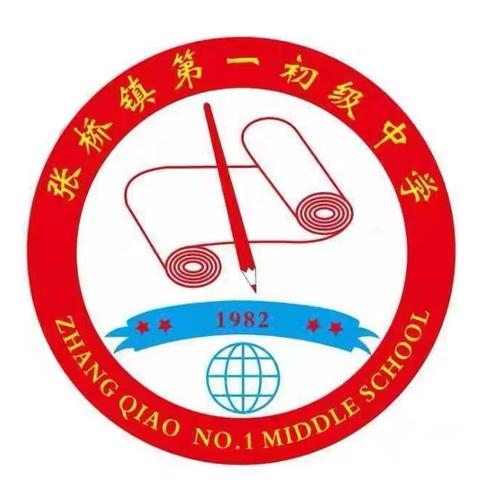 清明寄哀思 文明伴成长——张桥镇第一初级中学清明节主题活动