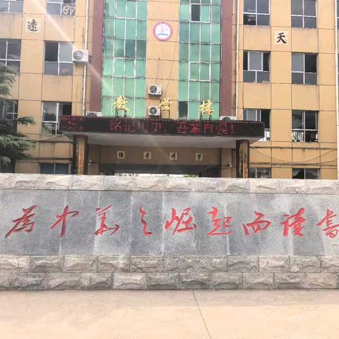 铭记历史 吾辈自强——我校开展“九一八”事变纪念日默哀纪念活动