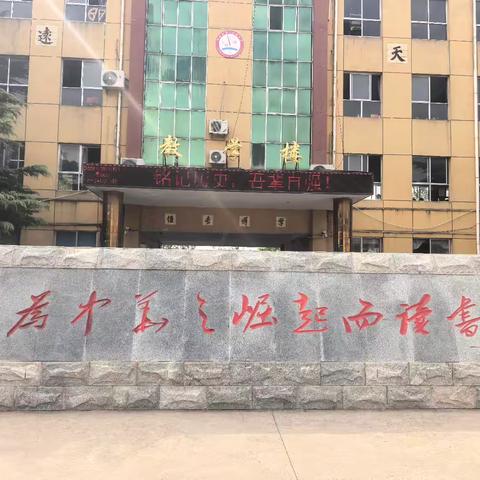 纾厌学之困 明求学之志——我校开展专题励志教育讲座