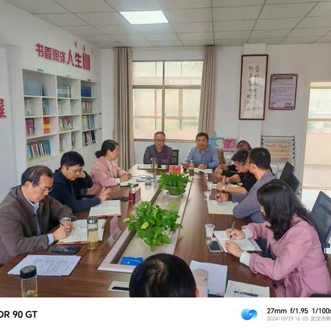 借力调研会   创新求发展
