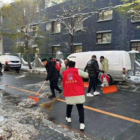 重工街道富祥园社区落实“路长制” 除雪除冰保畅通