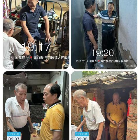 严阵以待！海口三门坡供销社筑牢台风“韦帕”安全防线