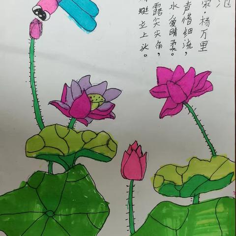 “诗画相融，共赏经典”——164班诗配画活动作品展
