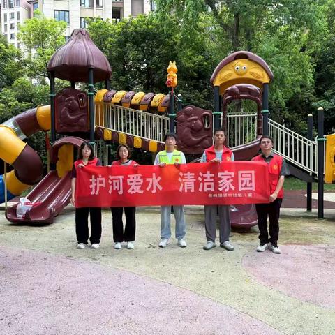溪口社区开展“护河爱水 清洁家园”志愿服务活动