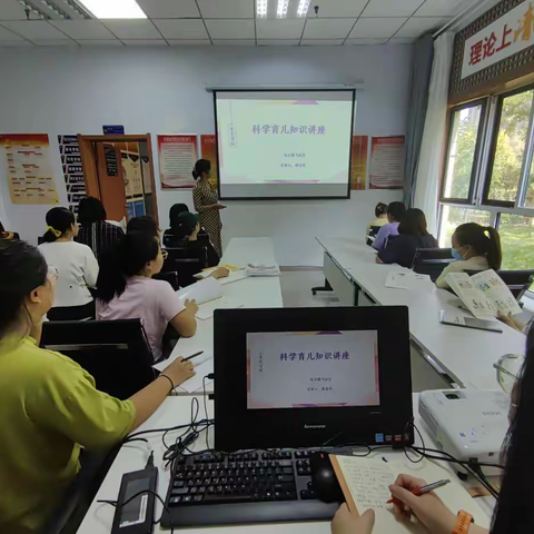 【蒙速办·呼宜办·帮办代办】敕勒川路街道电力腾飞社区开展科学育儿知识讲座