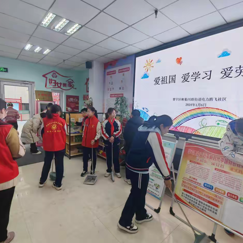 【蒙速办·呼宜办·帮办代办】敕勒川路街道电力腾飞社区开展“爱祖国 爱学习 爱劳动”帮办代办活动