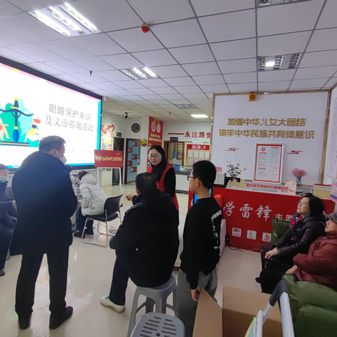【蒙速办·呼宜办·帮办代办】敕勒川路街道电力腾飞社区开展“光明行动进社区，眼健康知识科普”义诊帮办代办活动