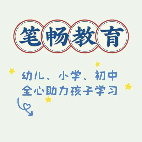 《一件有趣的事情》