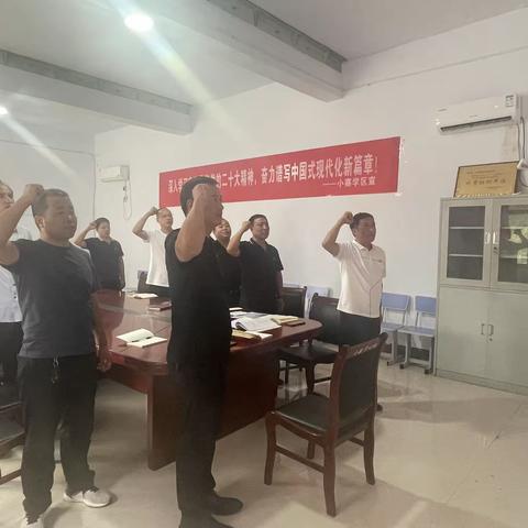 小寨学区中心校党支部开展九月份主题党日活动