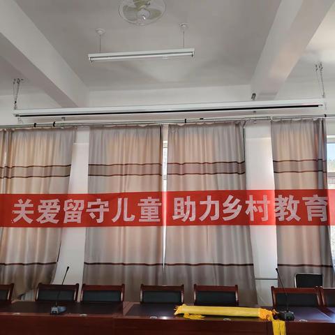 微光为炬，温暖延续——平方子中心小学爱心助学公益活动纪实