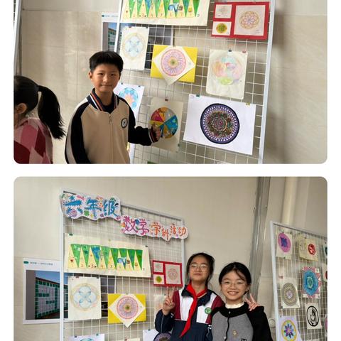 “圆”来如此有趣 ‍                             ——六年级数学实践活动