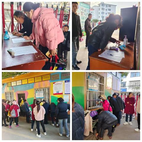 健康向未来 悦动越精彩