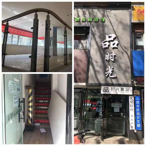 西安理工大学金花校区旺铺招租