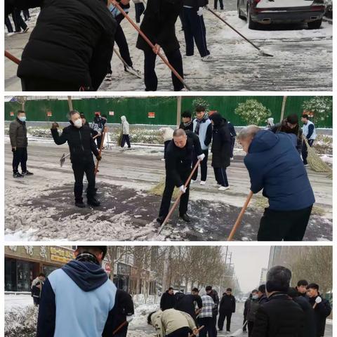 银装素裹迎祥瑞，扫雪除冰保畅通