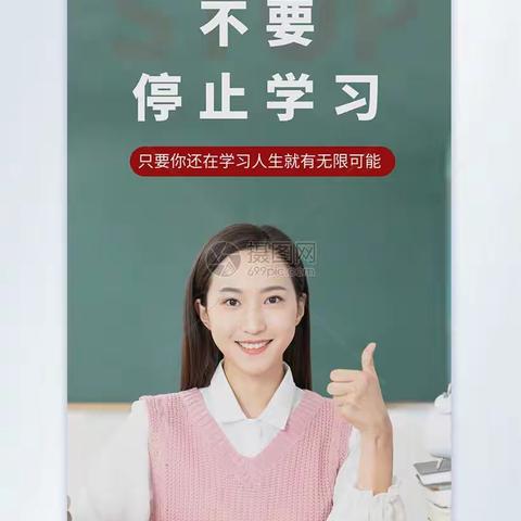 关爱学生幸福成长---临漳镇华英学校认真学习的你们