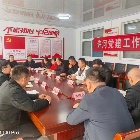 【“须”臾不停 “合”力创优】普集街道许河党建工作区一周工作回顾（10.27-11.2）