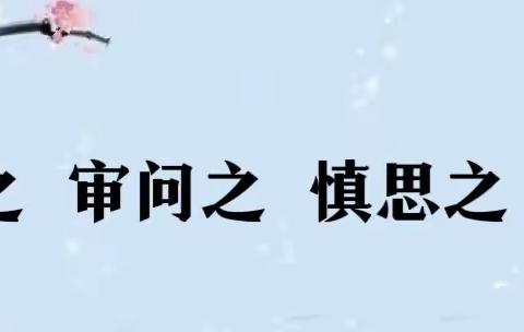 齐研共进行致远,凝智聚力提质量——太原市第三实验中学校高中部十二月第三周教研活动