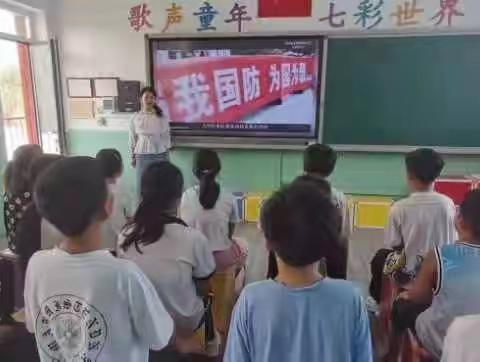 心系国防强国有我——曲堤庄小学“全民国防教育日”教育活动