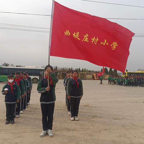 曲堤庄村小学 高蠡暴动烈士陵园祭扫活动