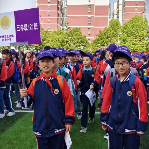 忆淮军文化   览现代科技  肥西县丽景小学五年级研学旅行