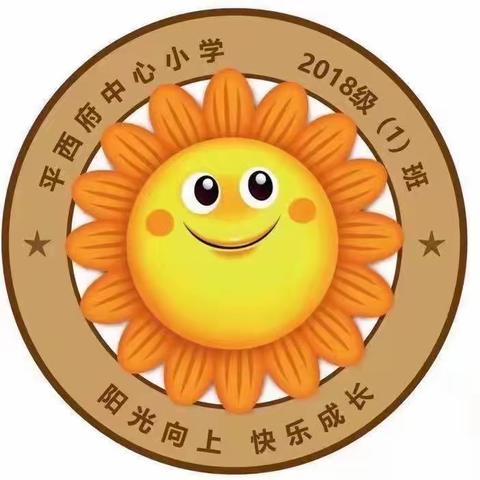 通话呼叫的奥秘——平西府中心小学向日葵班家长课堂