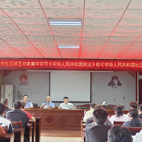 海口市美兰区司法局海甸司法所组织社区矫正对象开展12.4宪法宣传周集中学习