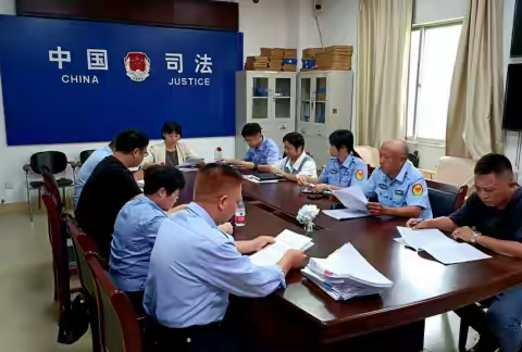 海口市美兰区司法局海甸司法所召开《关于开展社区矫正对象危险性评估试点工作》部署会