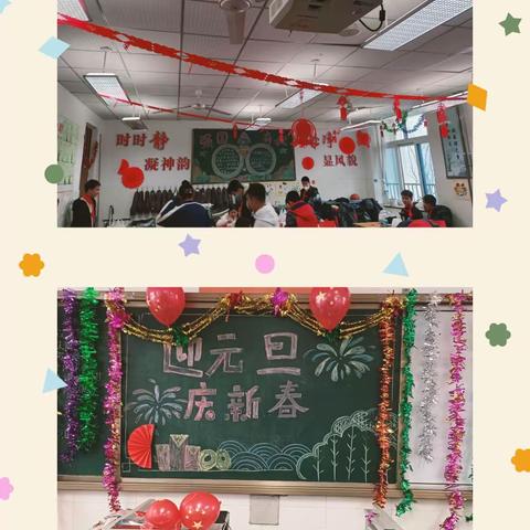 快乐跨年 绽放梦想 ―潍坊市实验小学6.7中队