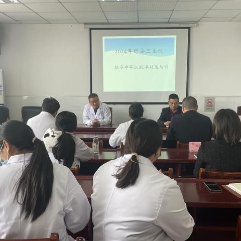 舒安卫生院“一站两单元”工作启动会