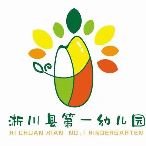 童心“绘”，与你共美好——淅川县第一幼儿园劳动周活动