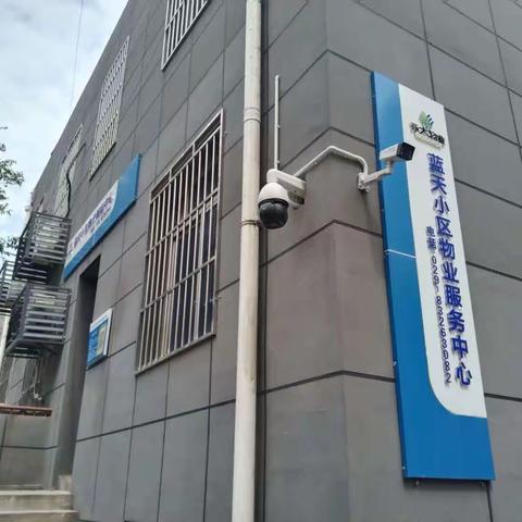 永大物业：蓝天小区项目部7月份工作简报