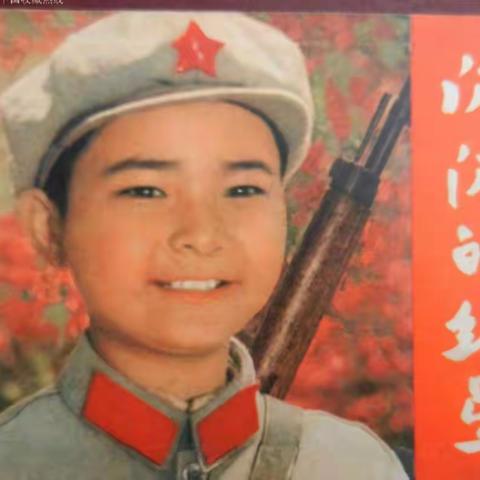 【关爱学生  幸福成长】  馆陶县范庄联校红色观影社团活动