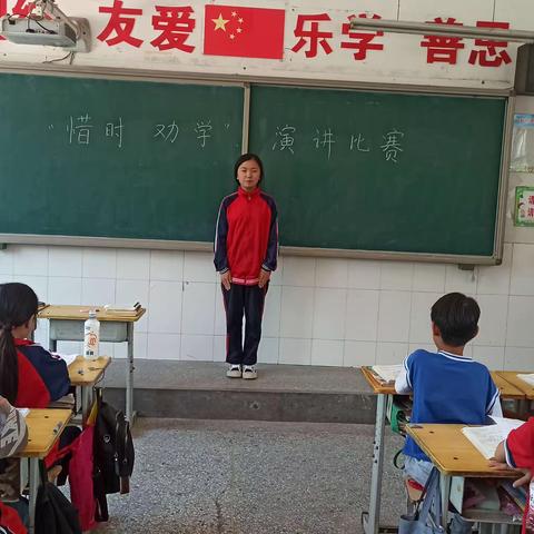 【关爱学生  幸福成长】  馆陶县范庄联校开展“惜时  劝学”演讲活动