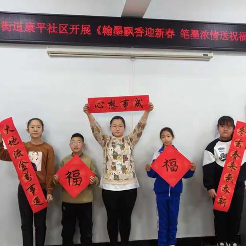 六年三班 防止网络侵害 陶冶身心健康