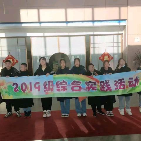 《六年三班——探秘虎豹馆 开启研学之旅》