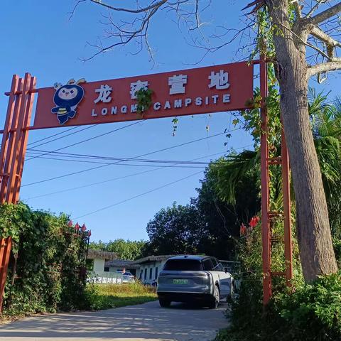 同心聚力，“医”路前行——三亚中心医院工会组织开展职工户外拓展活动