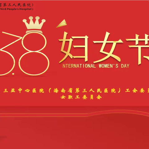 【三八节活动预通知】新中式风席卷，女神节等你来解锁这项新技能