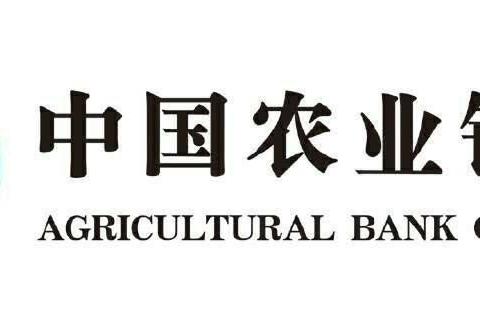 中国农业银行海淀支行2024年财富顾问提升训练营