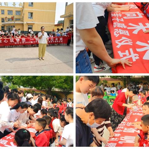 花开新时代 童心向未来 ——易县高陌镇扬中小学2025年六一儿童节文艺汇演